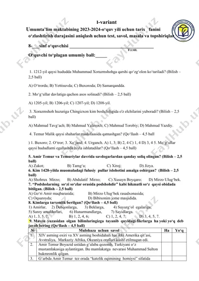 umumta’lim maktabining 2023-2024-o‘quv yili uchun tarix fanini o'zlashtirish darajasini aniqlash uchun test, savol, masala va topshiriqlar — DOCX