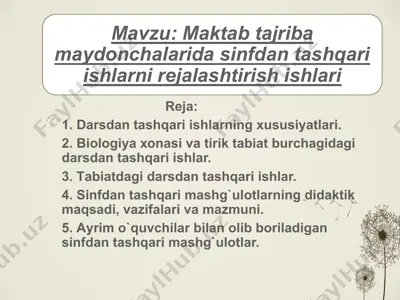 maktab tajriba maydonchalarida sinfdan tashqari ishlarni rejalashtirish ishlari — PPTX