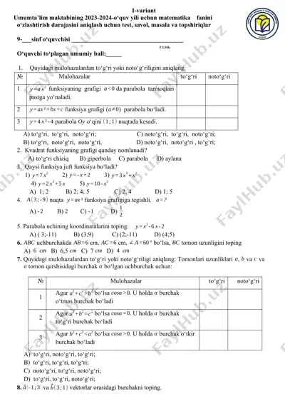 umumta'lim maktabining 2023-2024-o‘quv yili uchun matematika fanini o‘zlashtirish darajasini aniqlash uchun test, savol, masala va topshiriqlar — DOCX
