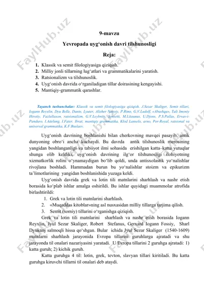 yevropada uyg‘onish davri tilshunosligi — DOCX
