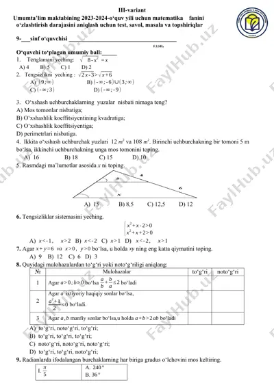 matematika fanini o'zlashtirish test savollari — DOCX