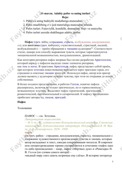 pafos va uning turlari — DOCX