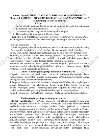 10-sonli bhms "davlat subsidiyalarining hisobi va davlat yordami bo‘yicha ko‘rsatiladigan ma’lumotlar" standarti — DOC