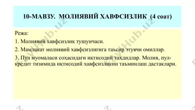 maliyaviy xavfsizlik — PPTX