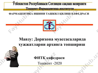 doriqhona muassasalariда hujjatlarıni arxivga topshirish — PPT