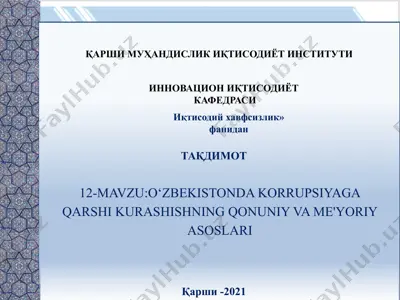 o‘zbekistonda korupsiyaga qarshi kurashishning qoni va me'yoriy asoslari — PPTX