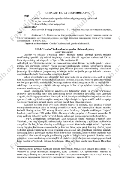 gender tushunchasi va gender tilshunosligining asosiy masalalari — DOCX