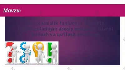 mutaxassislikfanlarni o'qitishda foydalaniladigan asosiy metodlar — PPTX