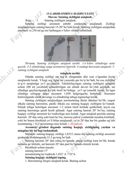 laboratoriya mashg'uloti - sutning zichligini aniqlash — DOCX