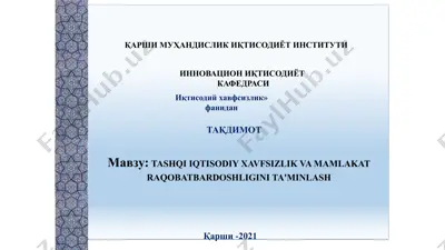 tashqiiqtisodiy faoliyatni rivojlantirish — PPTX
