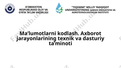 ma’lumotlarni kodlash. axborot jarayonlarining texnik va dasturiy ta’minoti — PPTX