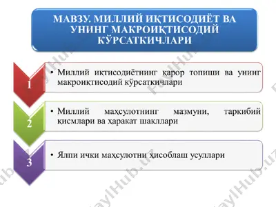 mab3y. mmjljimm aktucojmet ba yhuht makpohktucojmh kypcatku4ujiaph — PPT