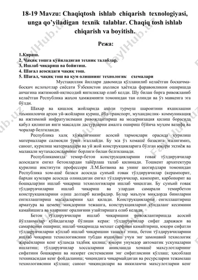 chаqiqtоsh ishlаb chiqаrish tехnоlоgiyasi — DOCX
