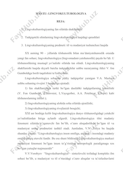 lingvokulturologiya — DOCX