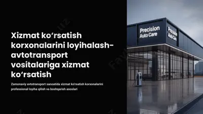 xizmat ko‘rsatish korxonalarini loyihalash-avtotransport vositalariga xizmat ko‘rsatish — PPTX