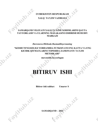 funksiyani eng katta va eng kichik qiymatlarni topishda zamonaviy ta'lim metodlari — DOCX