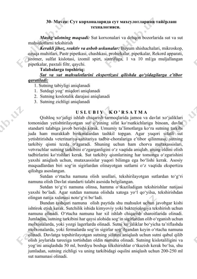 sut korxonalari va dehqon bozorlarida sut va sut mahsulotlarni tekshirish texnologiyasi — DOCX