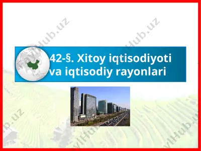 xitoy iqtisodiyoti va iqtisodiy rayonlari — PPTX