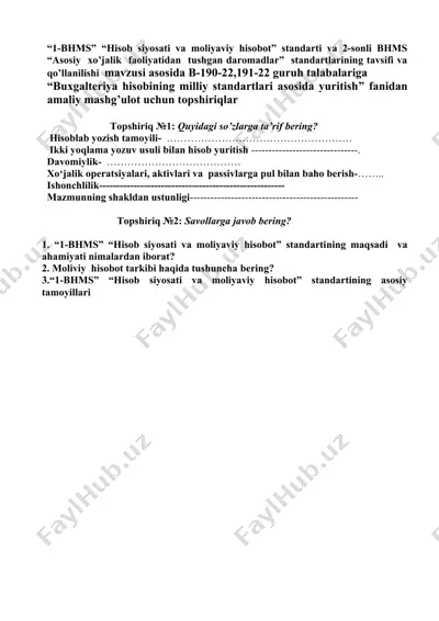 hisob siyosati va moliyaviy hisobot standartlariga oid topshiriqlar — DOCX