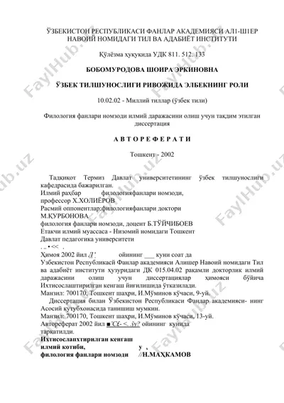 disseratsiya "o'zbek tilshunosligi rivojida elbekning roli" — DOCX