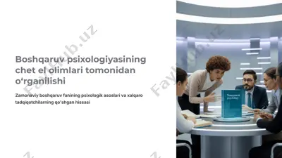 boshqaruv psixologiyasining chet el olimlari tomonidan o‘rganilishi — PPTX