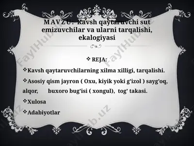 kavshqaytaruvchi sutenizuvchilar vaularni tarqalishi, ekologiyasi — PPTX
