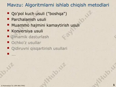 algoritmlarni ishlab chiqish metodlari — PPTX