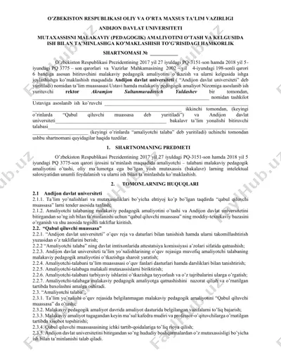 mutaxassisni malakaviy (pedagogik) amaliyotini o’tash va kelgusida ish bilan ta’minlashga ko’maklashish to’g’risidagi hamkorlik shartnomasi — DOCX