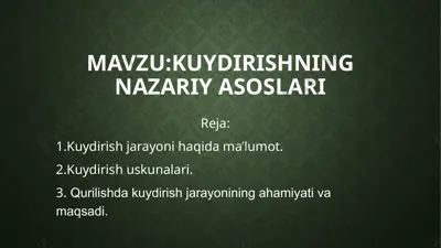 kuydirishning nazariy asoslari — PPTX