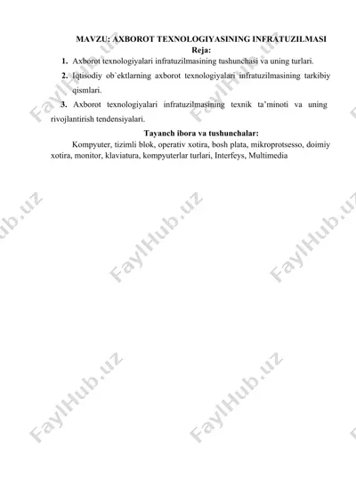 axborot texnologiyasining infratuzilmasi — DOCX