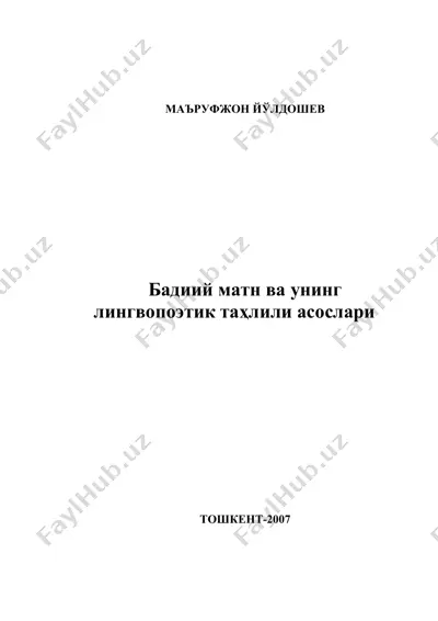 badiiy matn va uning lingvopoetik tahliili asoslari — DOC