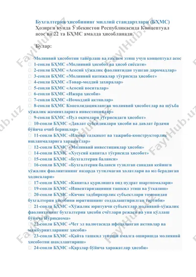 бухгалтерия ҳисобининг миллий стандартлари (бҳмс) — DOCX