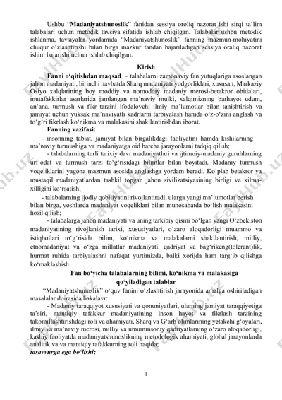sessiya oroliq nazorat ishi metodikasi — DOCX