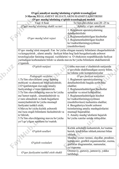 oʻquv amaliyot mashgʻulotining oʻqitish texnologiyasi — DOCX