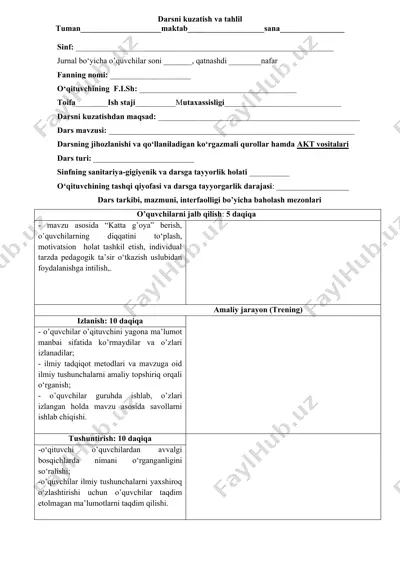 darsni kuzatish va tahlil — DOC