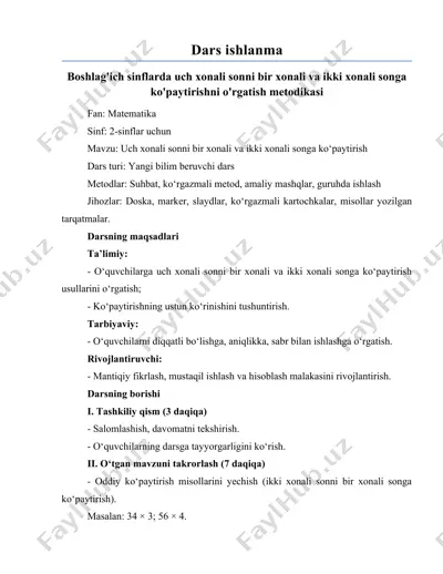 dars ishlanma - boshlag'ich sinflarda uch xonali sonni bir xonali va ikki xonali songa ko'paytirish — DOCX