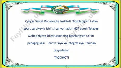 fannio'zlashtirishga qaratilgan pedagogik texnologiyalar — PPTX