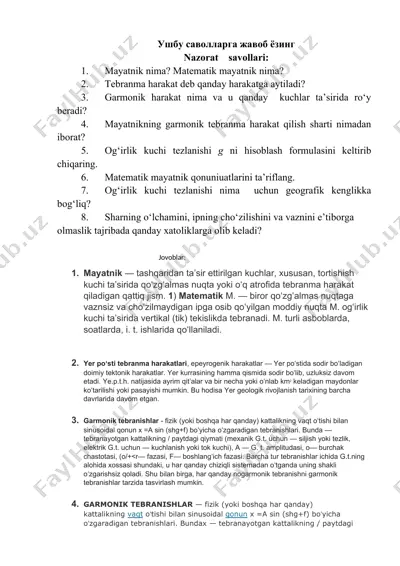 fizika savollari va javoblari — DOCX