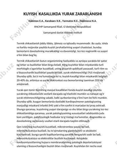 kuyish kasallikda yurak zararlanishi — DOCX