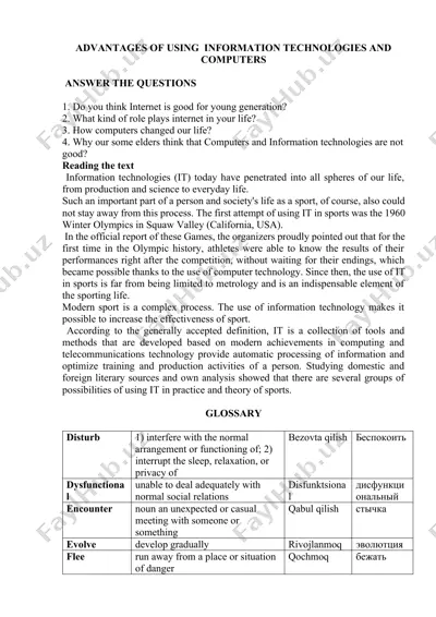 advantages of using information technologies and computers — DOCX