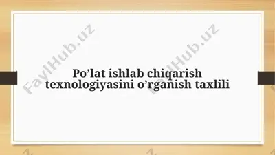 po’lat ishlab chiqarish texnologiyasi — PPTX