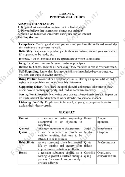 professional ethics — DOCX