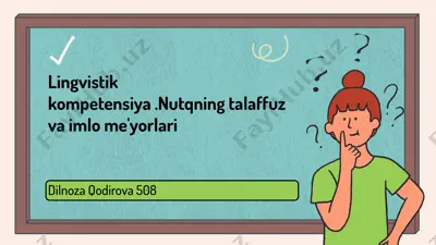 lingvistik kompetensiya — PPTX