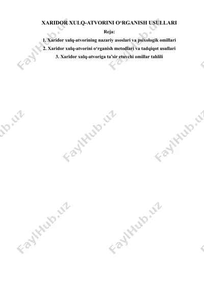 xaridor xulq-atvorini o'rganish usullari — DOCX