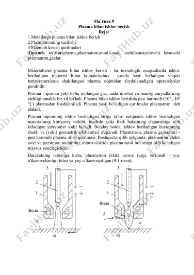 plazma bilan ishlov berish — DOCX