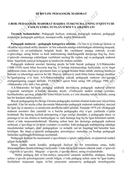 pedagogik mahorat — DOCX