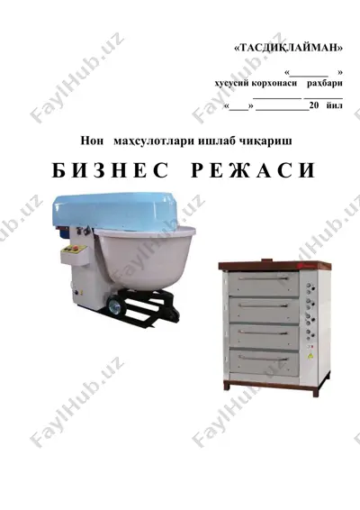 non mahsulotlari ishlash biznes rejasi — DOC