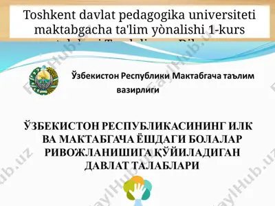 toshkent davlat pedagogika universiteti maktabgacha ta'limining maqsad va vazifalari — PPTX