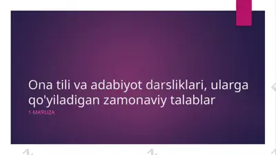 onatilib adabiyot darsliklari, ularga qo'yiladigan zamonaviy talablar — PPTX