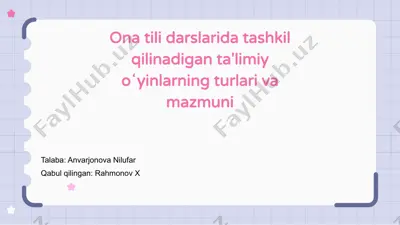 ona tili darslarida o`quv o`yinlari — PPTX